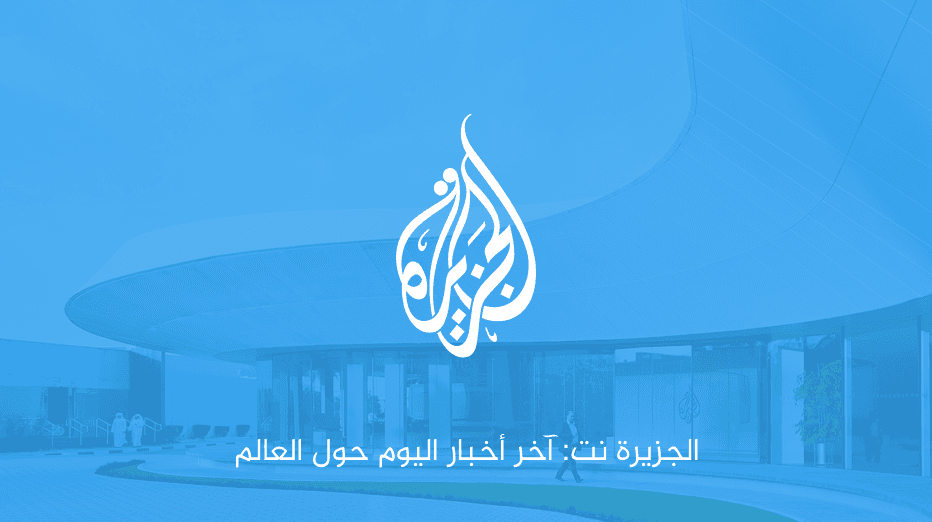 حراك دولي واسع في يوم التضامن مع فلسطين