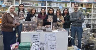 توقيع كتاب "توفيق الحكيم.. رحلة الوعي والروح" في القاهرة