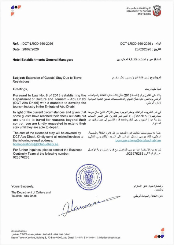 الإمارات تُظهر نموذجاً مثالياً في إدارة الأزمات