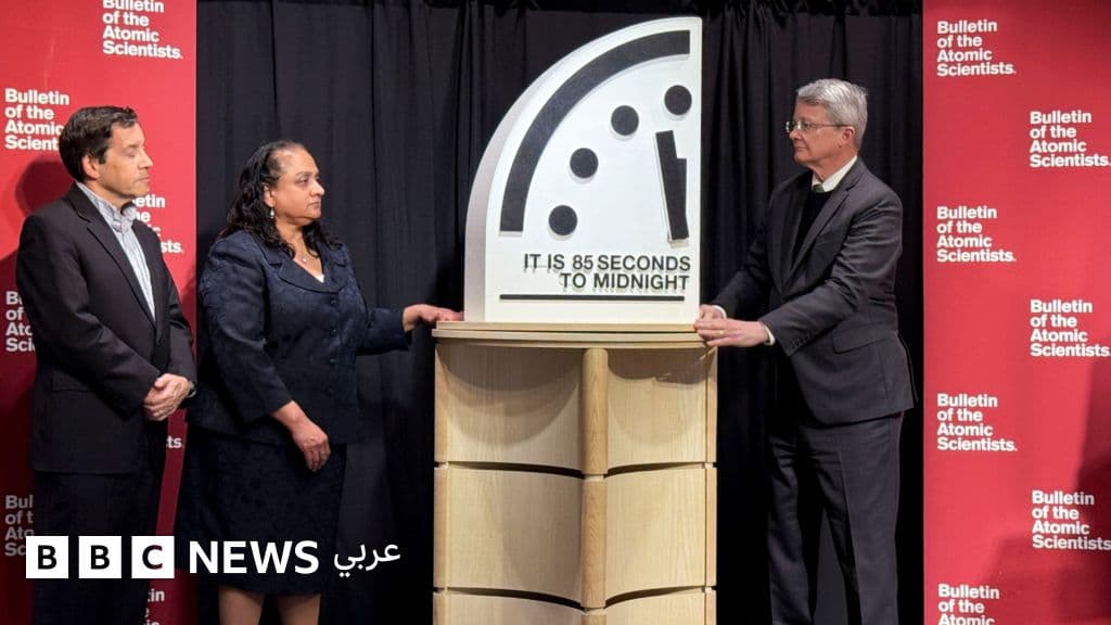 ساعة القيامة تقترب: العالم على بُعد 85 ثانية من الكارثة