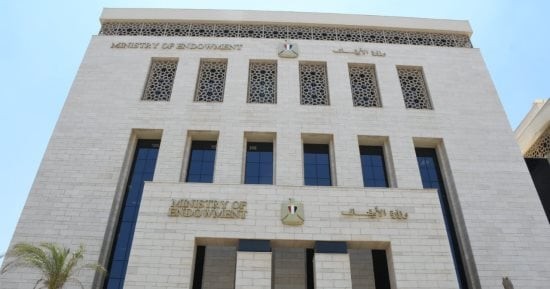 وزارة الأوقاف تحدد موضوع خطبة الجمعة القادمة: تكريم الإنسان في الإسلام
