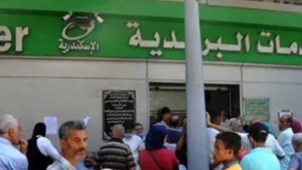 معاشات نوفمبر 2026: موعد الصرف والاستعلام بالرقم القومي
